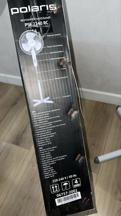 Продам вентилятор Polaris