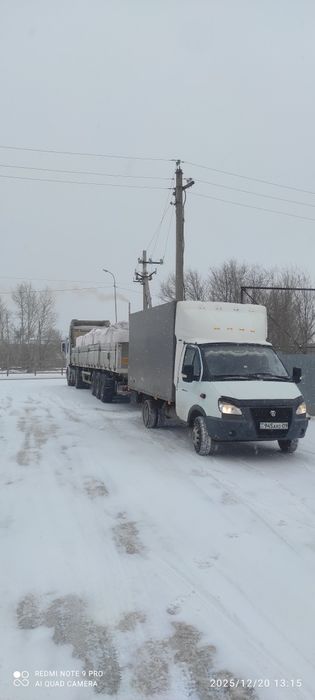 Грузоперевозки газель  грузчики