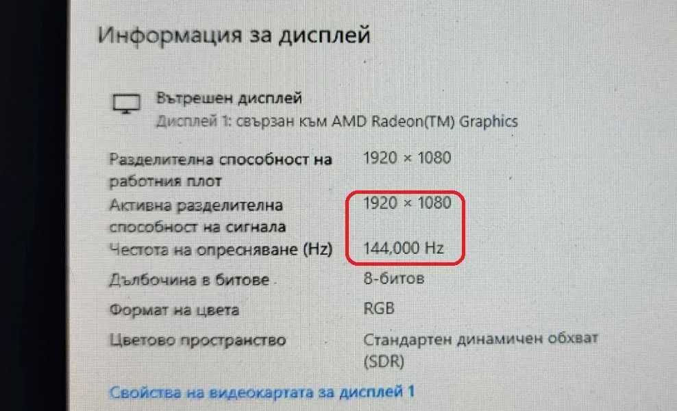 RTX 3070 8GB/AMD Ryzen 5/16GB RAM/512G SSD/17.3 144hz IPS/Acer Nitro 5