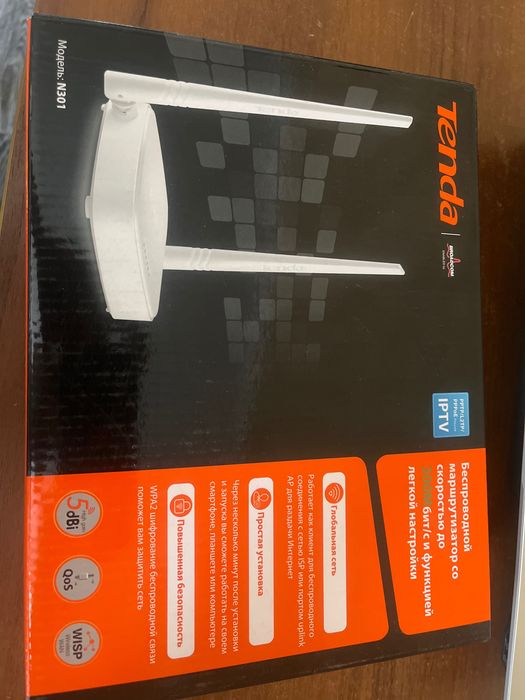 Продам Маршрутизатор Tenda N301