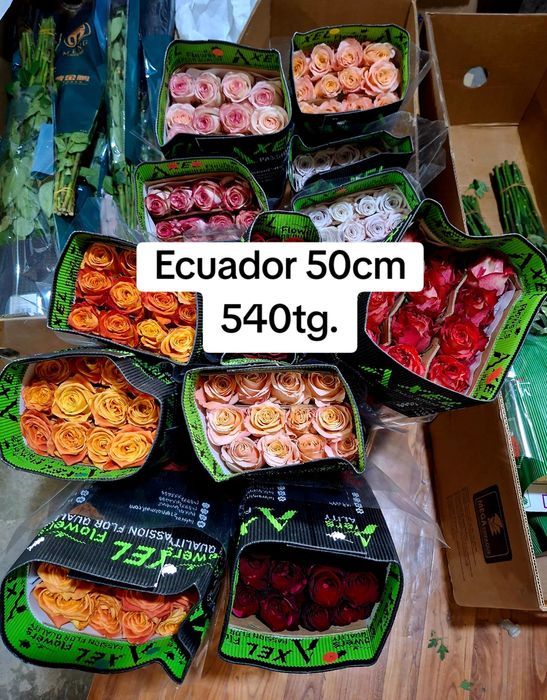 Розы, спрей-розы, гортензия, лизиантус, хризантема, эвкалипт Алматы!