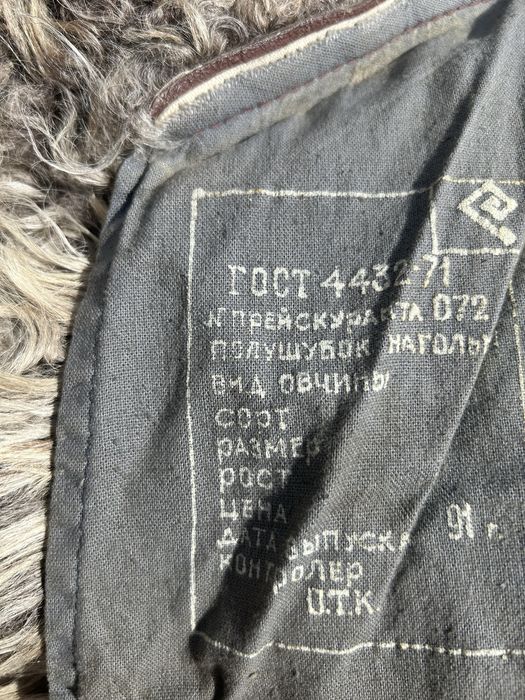 Полушубок овчина с покрытием теплый