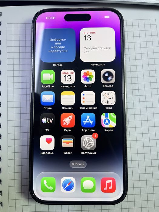 Айфон 14 Pro 256Gb