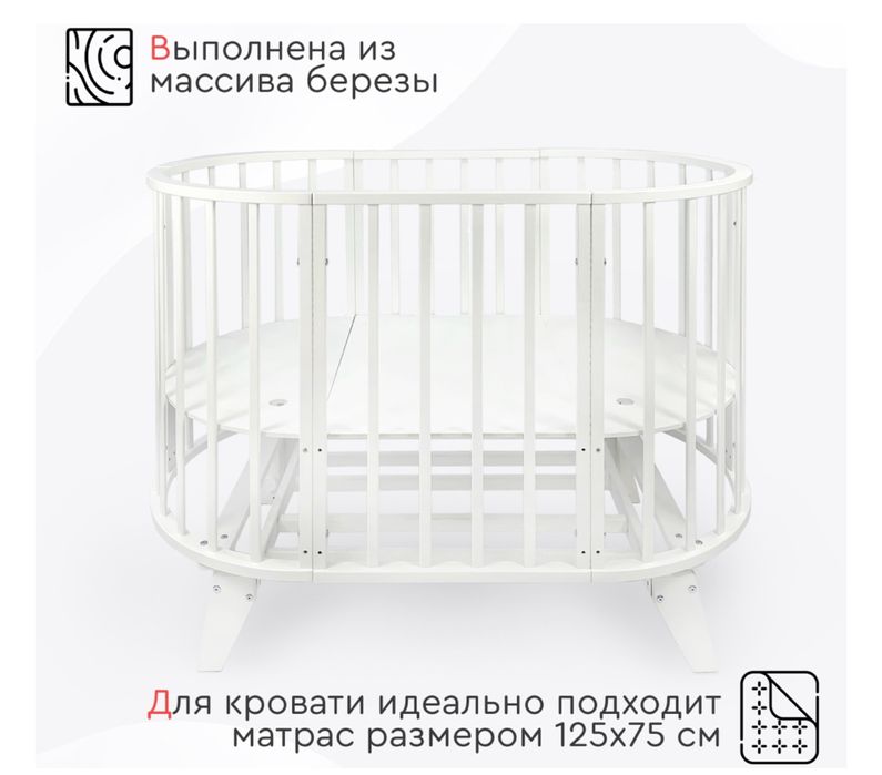 Кроватка-трансформер TOMIX Aurora, для детей