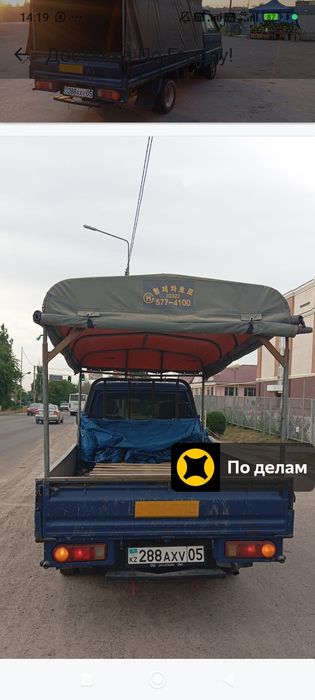 Срочно Продам Тент!