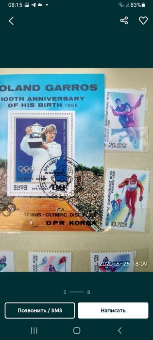 МАРКИ из прошлого столетия