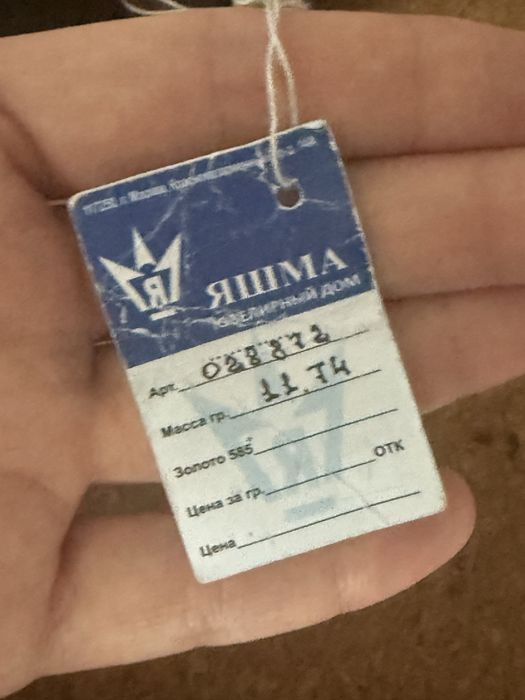 Продаю золотые часы