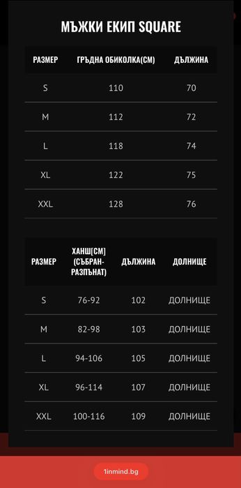 One  XL              .