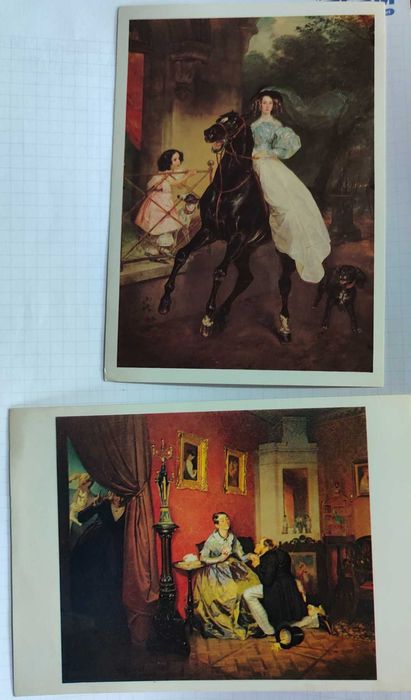 Колекция от 20 картички с руски картини, изд. 80-те