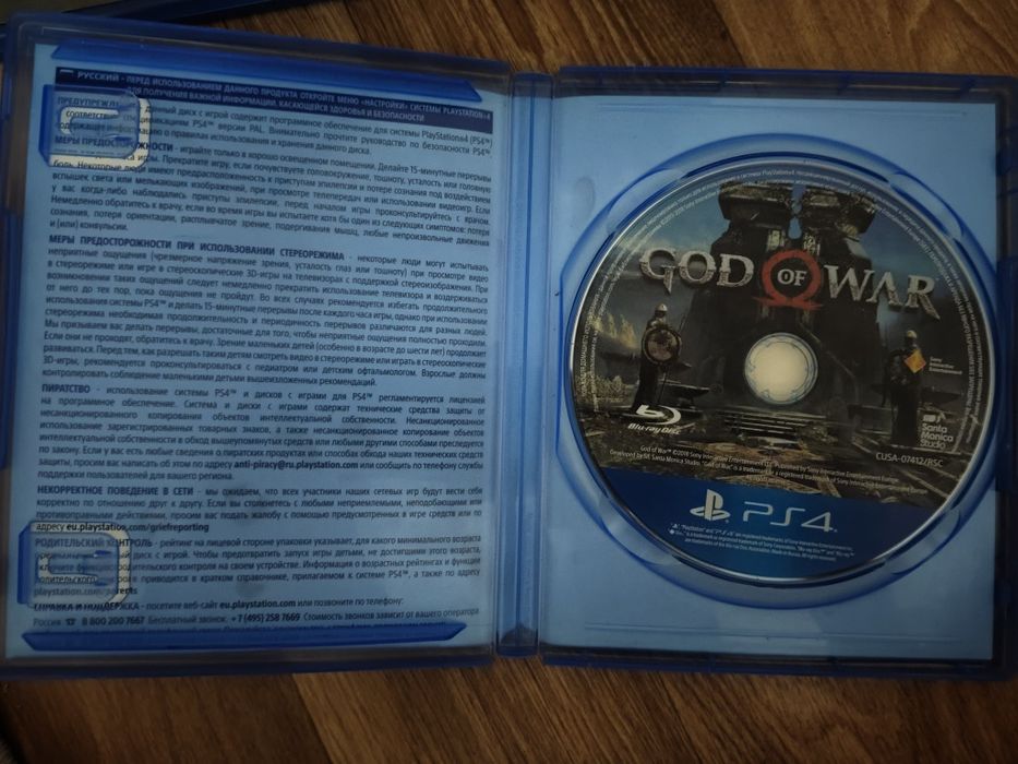 Продам , все хорошо состояние