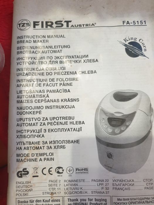 Продам электропечь