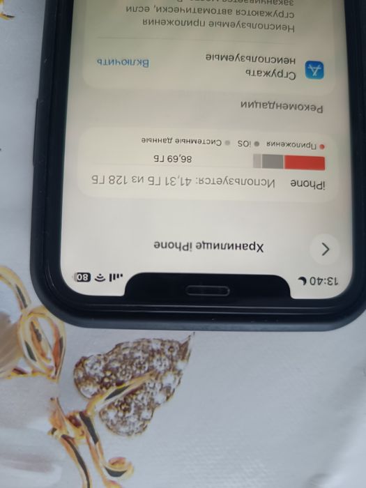iPhone 11  продам срочно