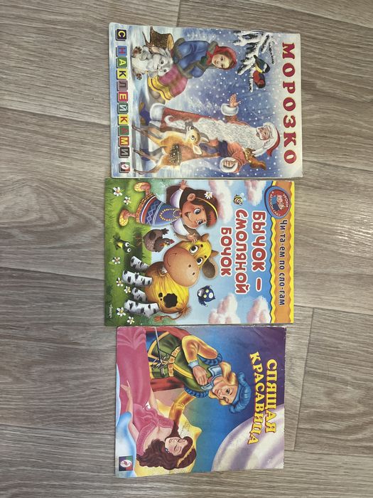 Детские развивающие книги