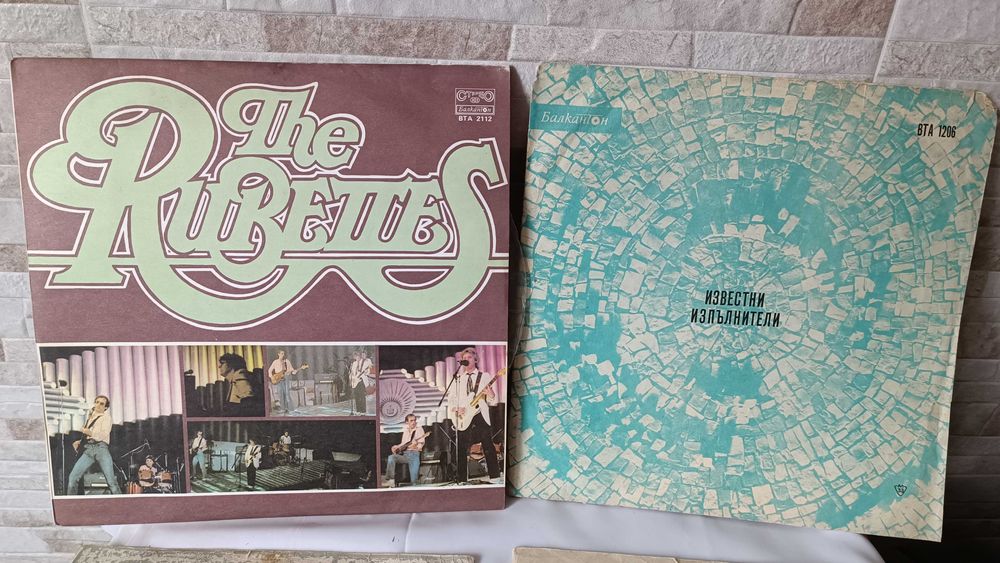 Лот грамофонни плочи на български и чужди изпълнители