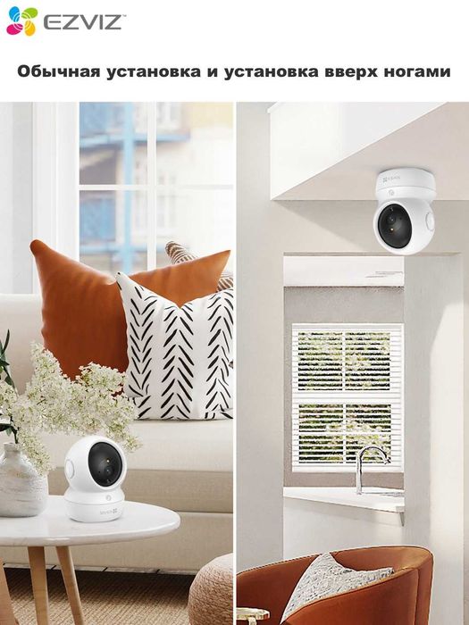 Ezviz H6C Pro – arzon narxda uy va ofis uchun kuzatuv kamera