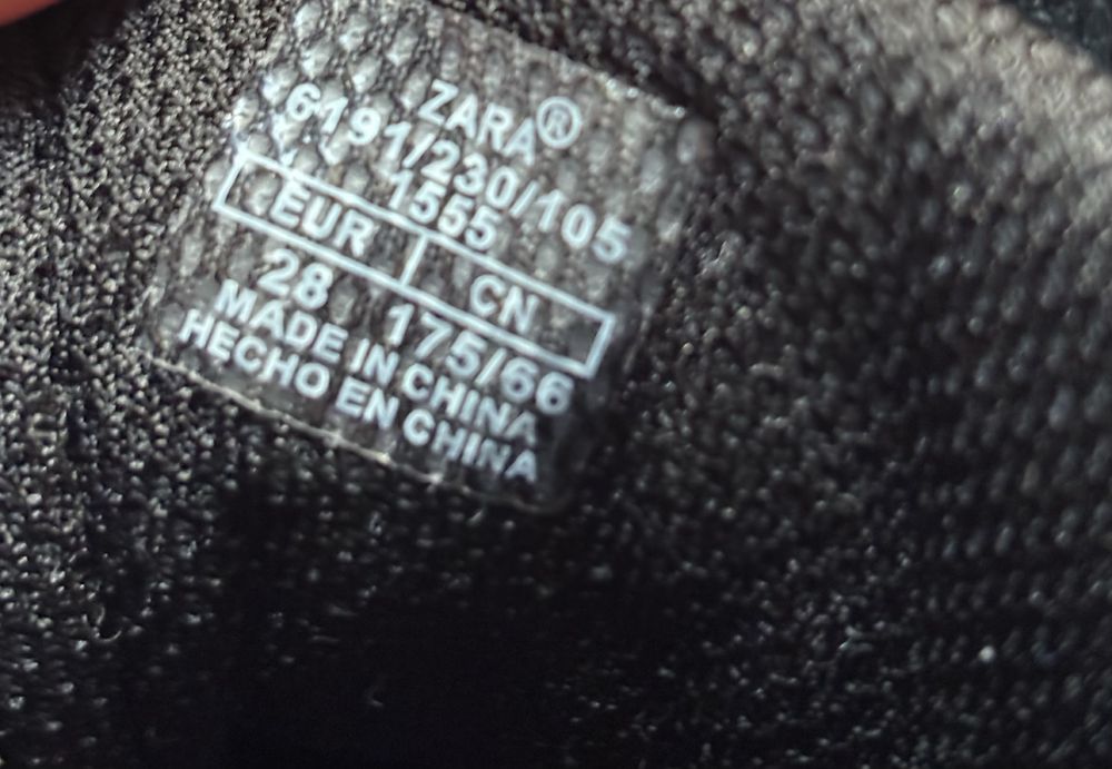 Детски Зимни Боти ZARA