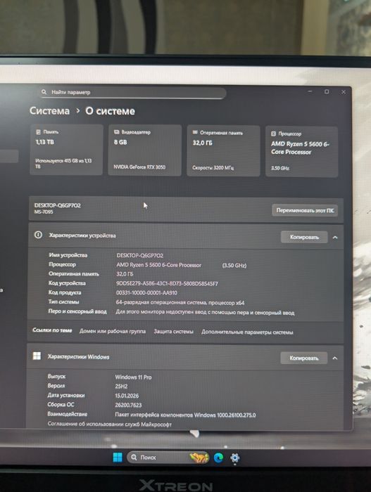 Продам игровой сетап в сборе