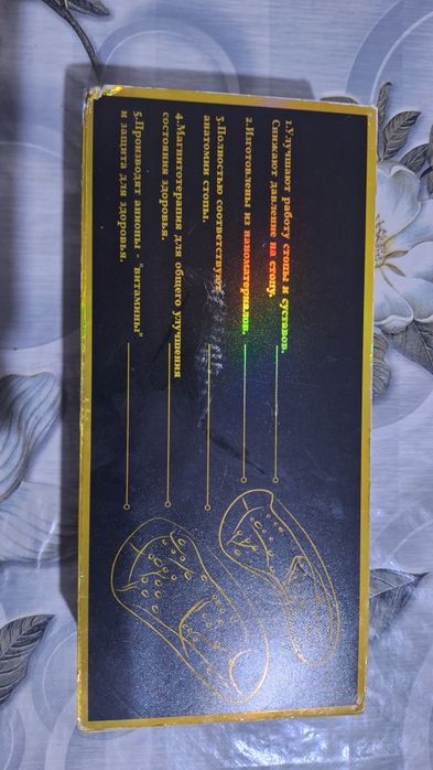 Коррекционные  ортопедические стельки.