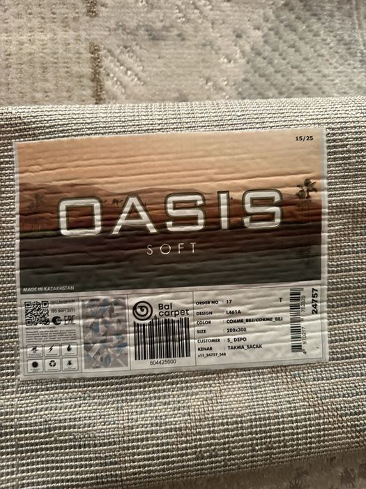 Продам новый ковер 200х300