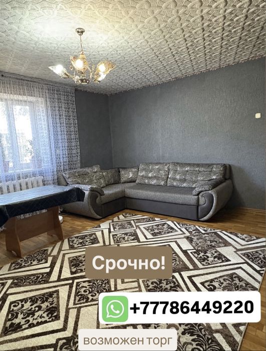 Продам 4-х комнатный дом 96 м², 15 соток