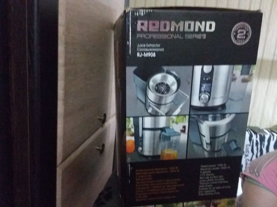 Продам сковыжималку