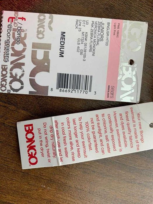 Costum de baie "Bongo"