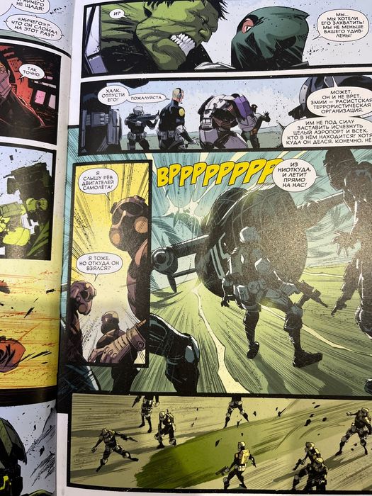 Халк комикс, 3 книги