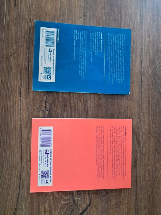 2 книги в отличном качестве