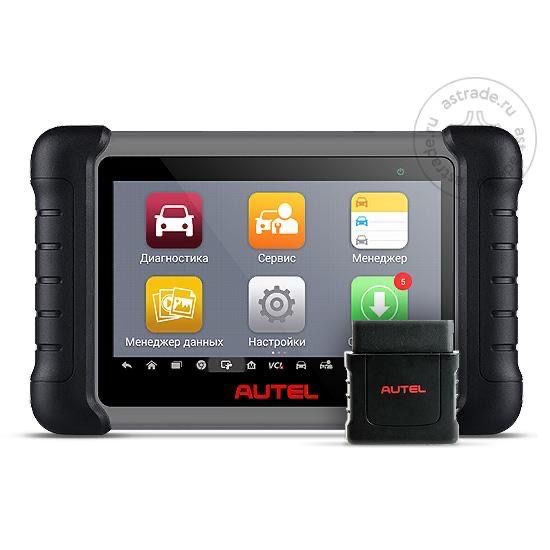 Диагностика авто НЕДОРОГО!!!