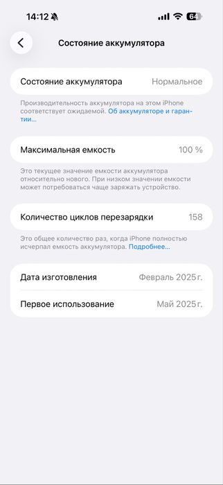 iPhone 16 Pro Max, Desert Titanium 512 GB