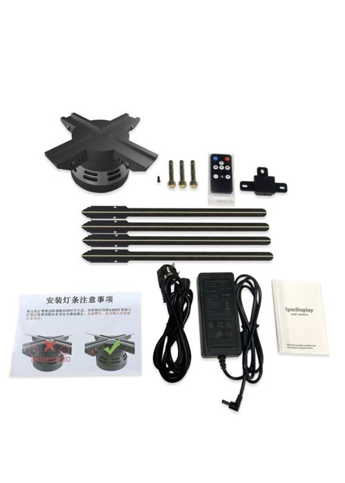 Информационное табло