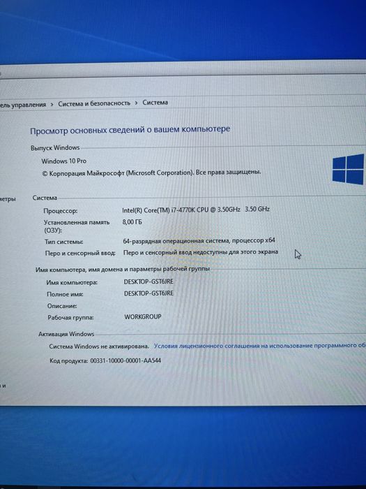 Продам комьюьер в полном сборе + принтер