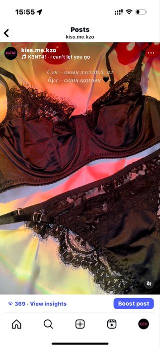 Іш киімдер , пижамалар  сатылады