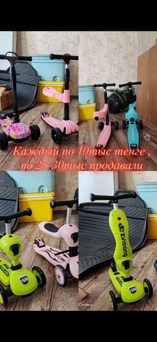 Самокаты распродаю