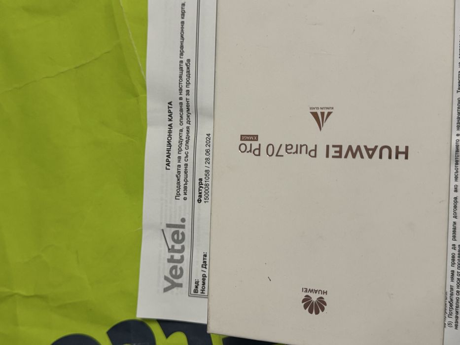 512GB Huawei Pura 70 Pro 12GB Yettel Гаранция 2027г. Black