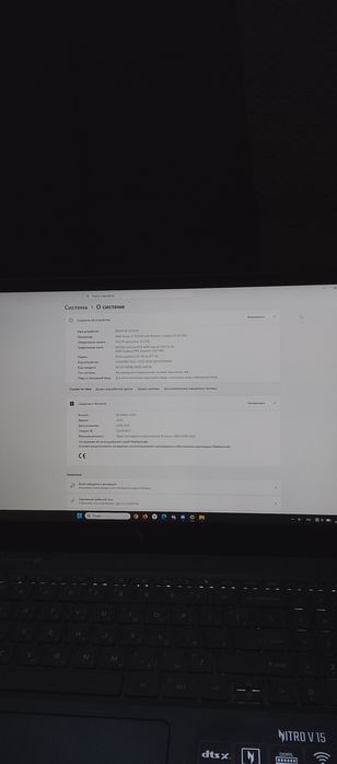 Ноутбук игровой Acer nitro