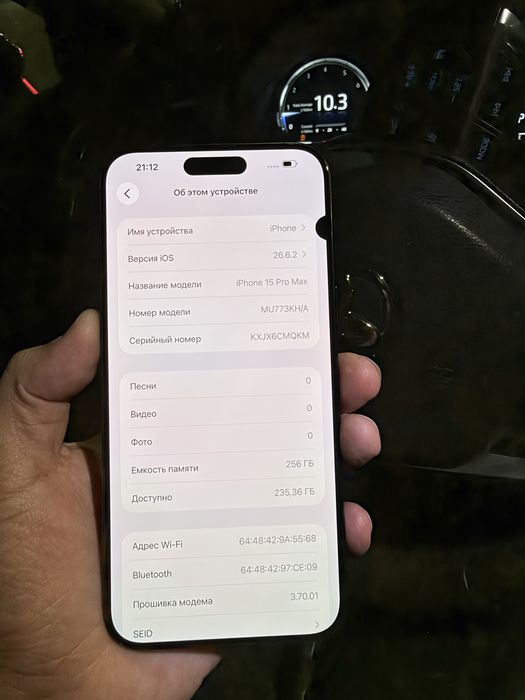 iphone 15 pro max 256gb