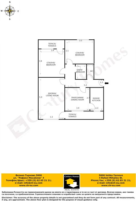 Продава се Четиристаен апартамент в Велико Търново, Акация - 118 кв.м за 1102 €/кв.м - Снимка #12