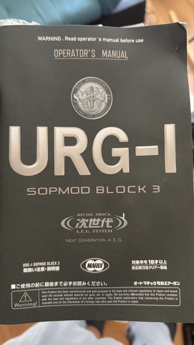 Tokyo Marui URG-I SOPMOD Block 3 NGRS Ca Nou