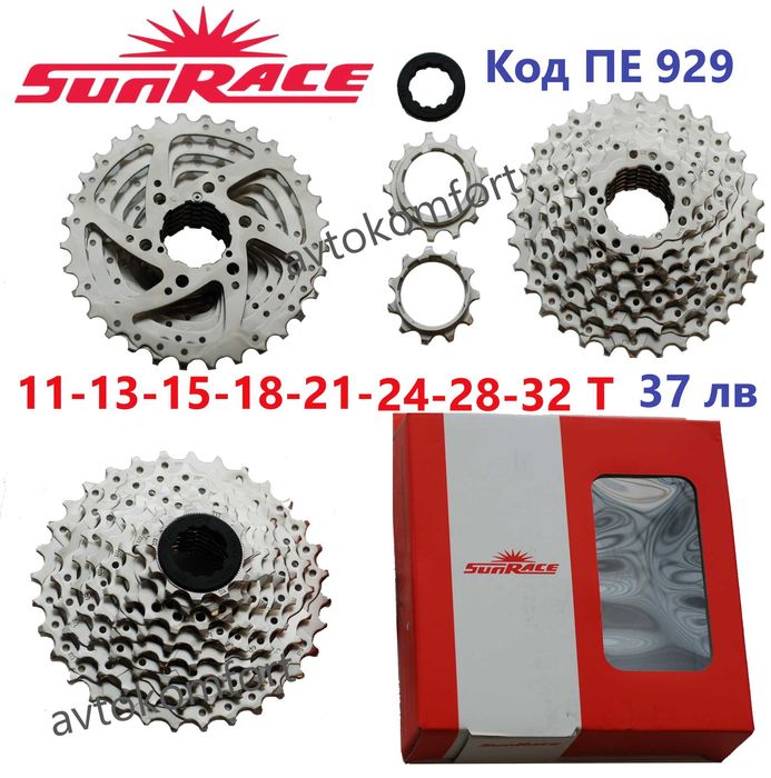 Зъбчатка За Контра Касета Скорости Свободен Венец Зъбчатка За Колело