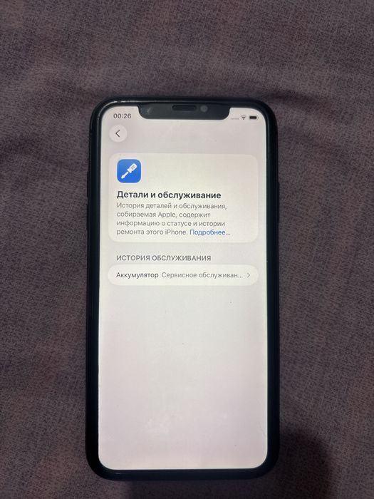 Iphone 11 128 гб идеал