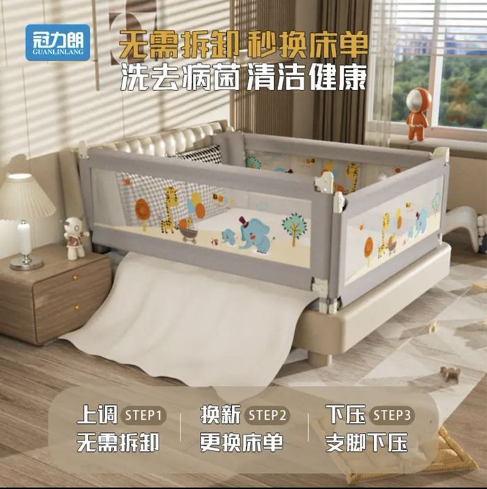 Защитные бортики на кровать для малышей