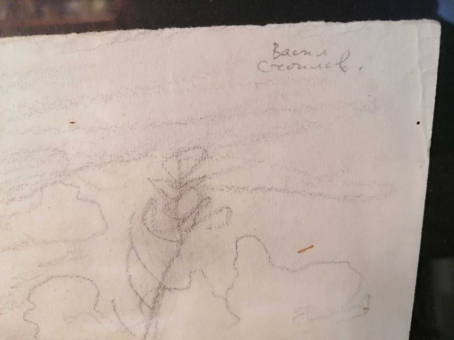 Продавам оригинална рисунка, скица на Васил Стоилов