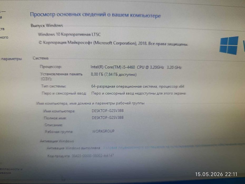 продам компьютер Intel Core-i5