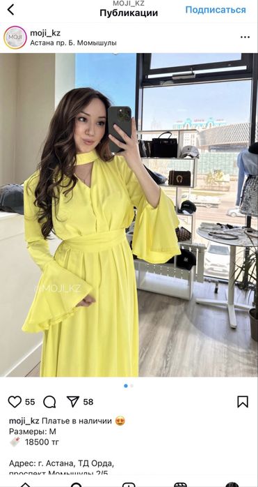 Новое платье с этикеткой