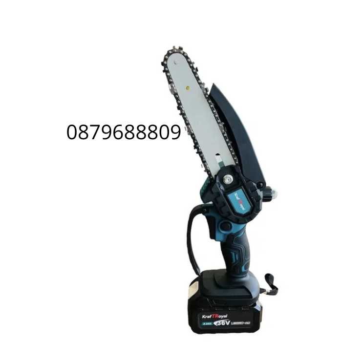 2вl Акумулаторна Безчеткова Лозарска Ножица и Резачка 36V 8AH