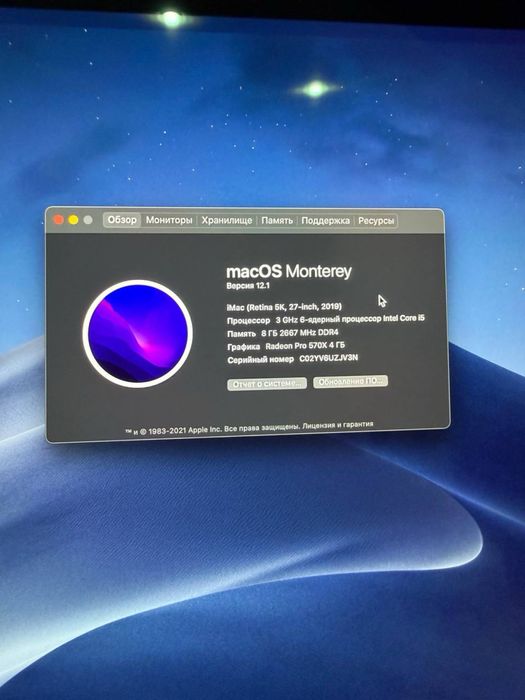 Apple iMac 27” Retina 5K 2019 года.