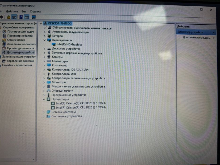 Продам ноутбук 2 ядро