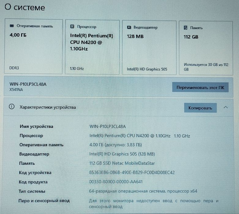 Продам ноутбуки acer и asus