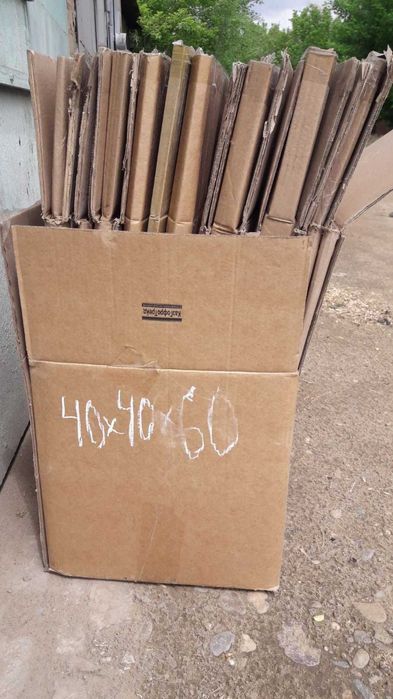 Коробки картонные для переезда